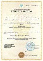 Реквизиты АрендаАвто-днц 