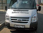 автобус Genser бесплатно отвезет в пункт аренды автомобилей АрендаАвто-днц на 63 км МКАД